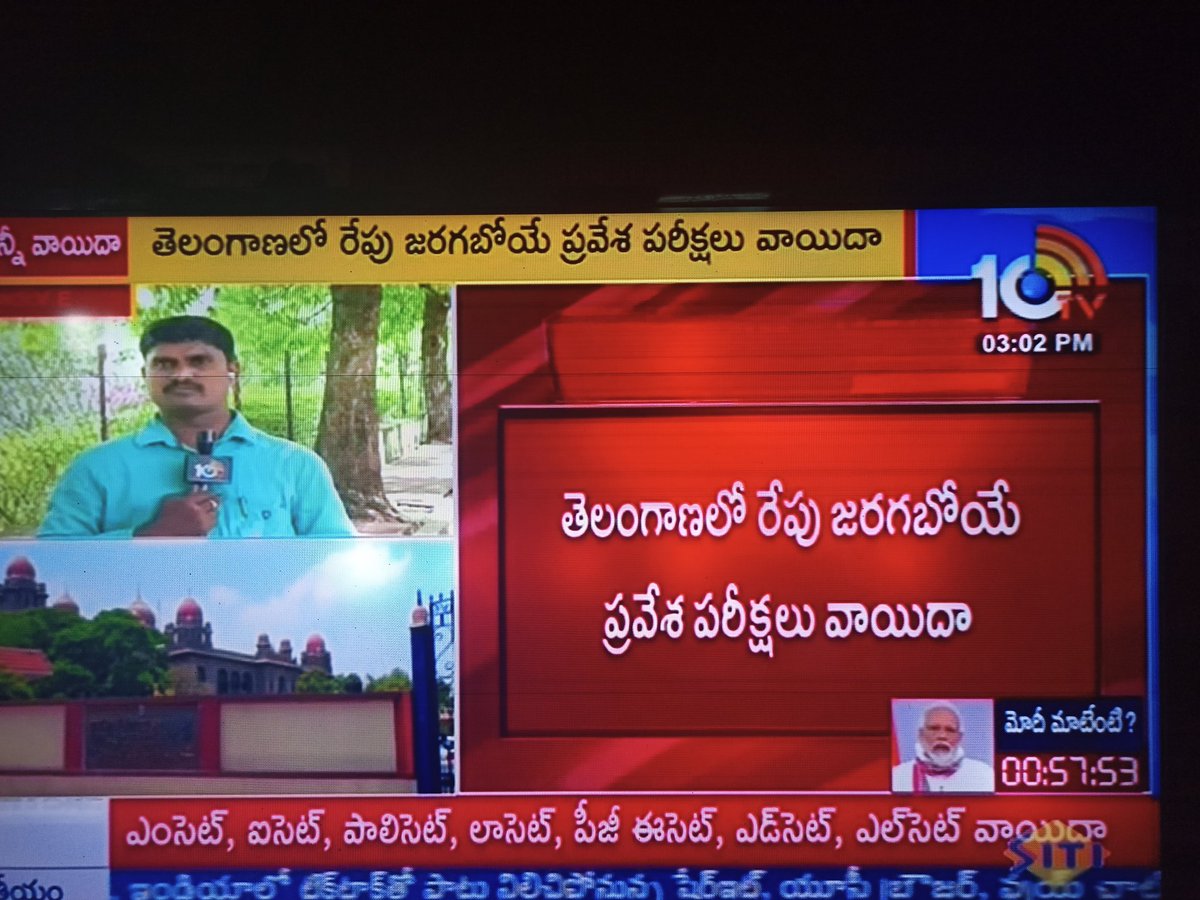 ChaithuReels's tweet photo. Finally we won ✊✊❤️
Thanks to all members who participated in this trend and make it successful 🙂🙂🙂
Thanks Anna @VenkatBalmoor we won ✊❤️
#kcragainststudents
#tshighcourtrespond
#tsnsuiforstudents
#postponetseamcet
#postponetscets 
@telanganacmo @ktrtrs @tsedudept @TSNSUI https://t.co/lXlTKXi3mY