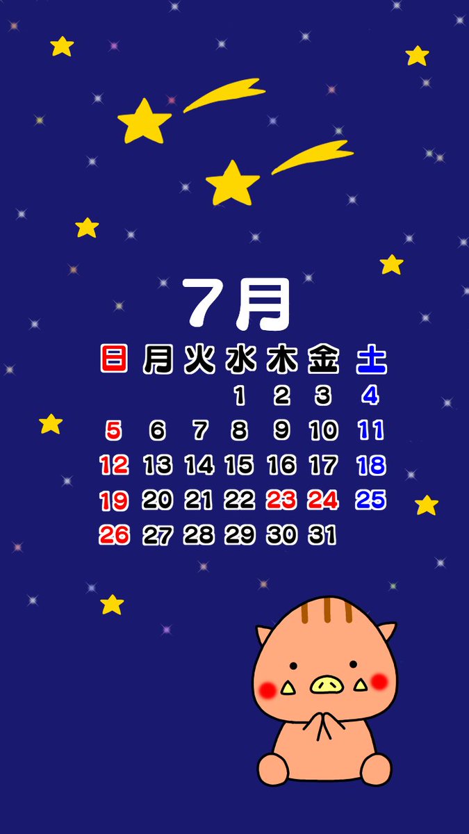 あんころもち 明日から7月に突入 ということで7月の壁紙を描きました 保存して使用していただけると嬉しいです 来月もよろしくお願いします いのっちょさん 待ち受け画像 絵描きさんと繋がりたい