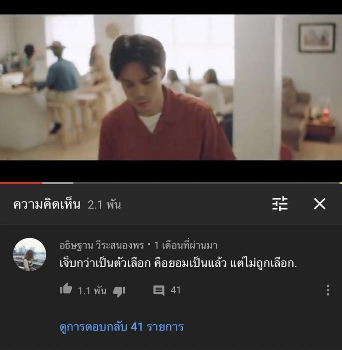 lemuslupin's tweet photo. โห https://t.co/roPvh88NC5