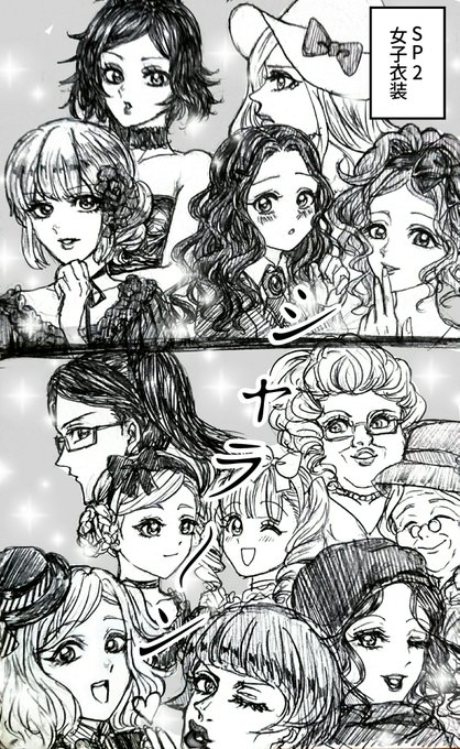 ビル モンスター Wfedqisuk8zpy4i さんのマンガ一覧 6ページ ツイコミ 仮 ビル モンスター Wfedqisuk8zpy4i さんのマンガ一覧 6ページ ツイコミ 仮