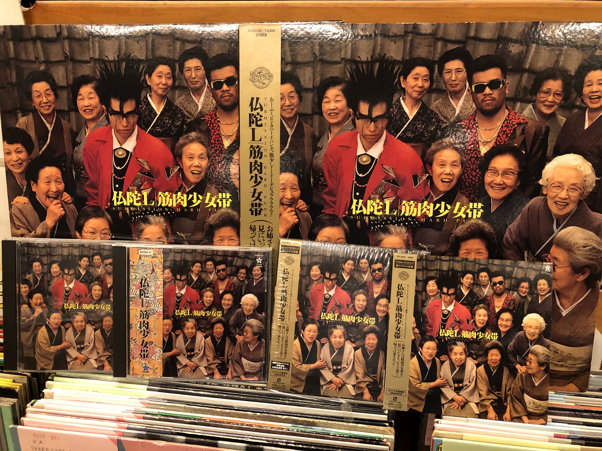 ｃｄ湯 80年代の筋肉少女帯 とする場合 仏陀lまで という括りもできよう エディの脱退に比べあまり語られないポイントかもしれないがシスベリとの境は何よりみのすけのドラム 少なくともこの先はパンク ハードコアでは無くなるように思う とは