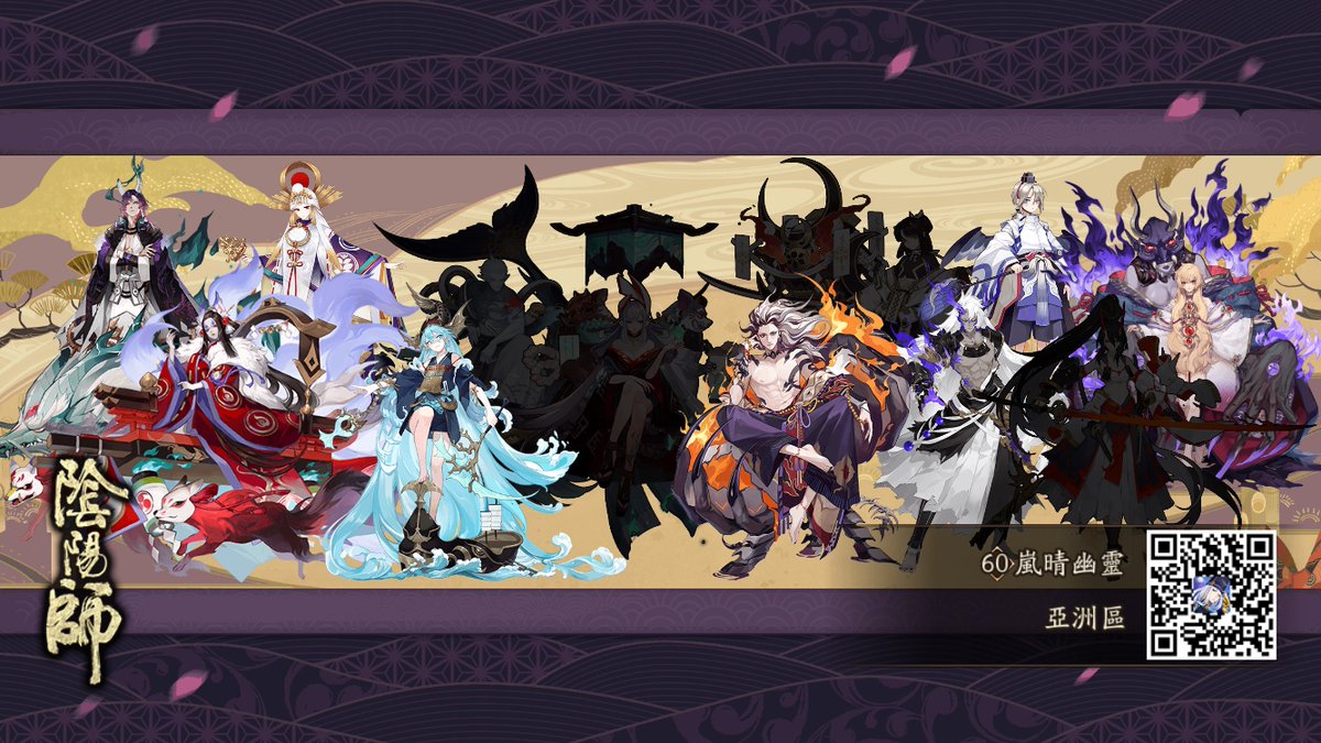 MEANYAN1's tweet photo. 歐氣震京都，式神卷中現！ https://t.co/lLwa5DmweF #陰陽師 https://t.co/aZ8AsojVMv