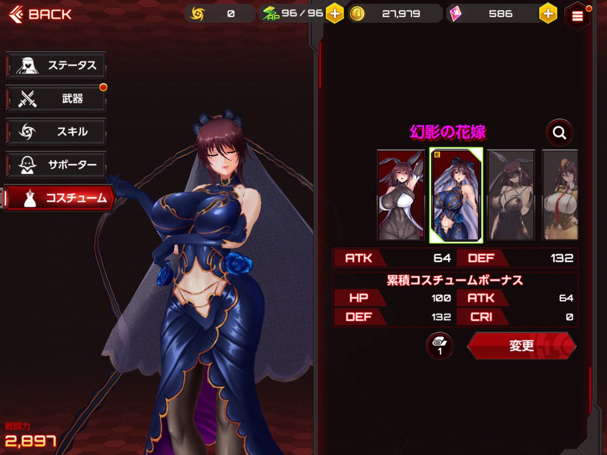 Twitter 上的zx 水城不知火の花嫁衣装 アクション対魔忍https T Co Tjq0xogohd Twitter Twitter 上的zx 水城不知火の花嫁衣装 アクション対魔忍https T Co Tjq0xogohd Twitter