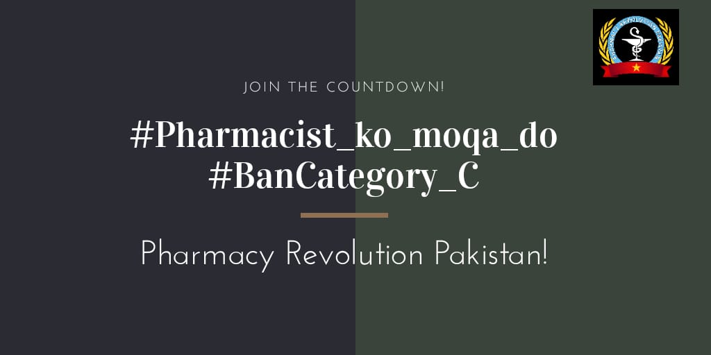 SaimaWakil's tweet image. 