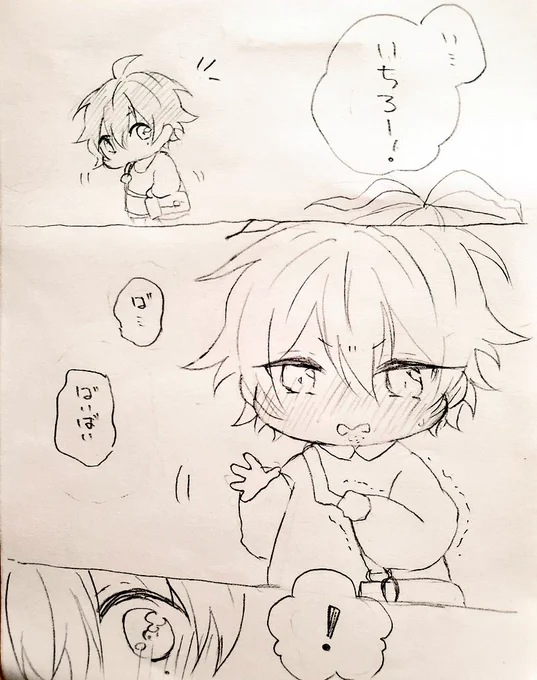 ⚠️幼児化⚠️ しゃまときくんといちくんの帰りの時間 