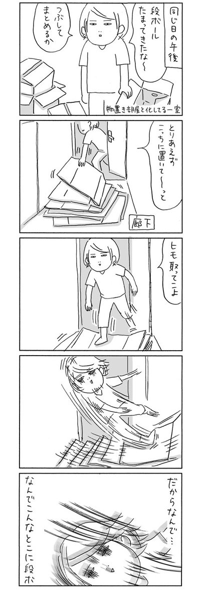 セルフ罠
https://t.co/WT7poqStGa 