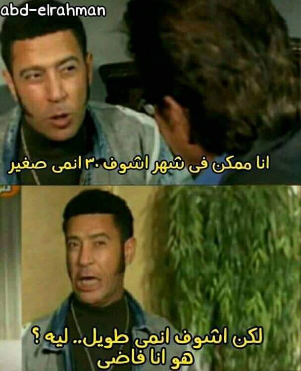 Yourpaing On Twitter كأنه ولده ما بطل شونين