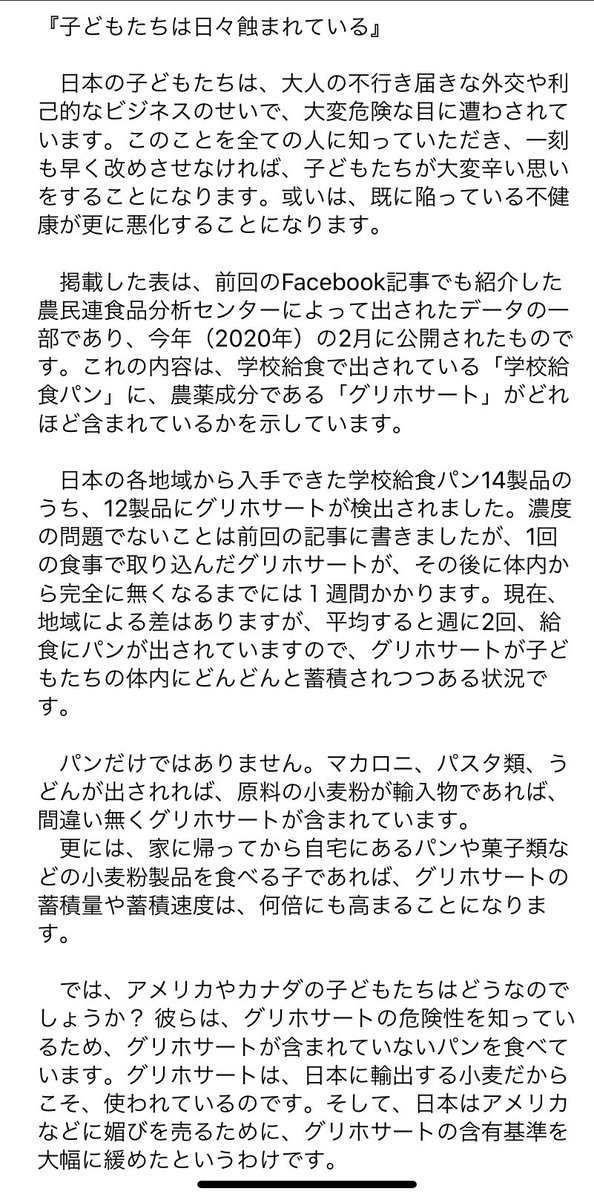 ピッ ピッ って手話やる人 種苗法改定だったり5g推進だったり退化しかしてない日本 コロナでさらに日本の後進国っ ぷり目の当たりにして 本気で海外戻るの考えてます 白目