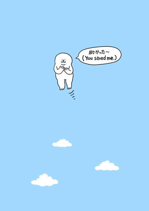 アザラシのtwitterイラスト検索結果 古い順 アザラシのtwitterイラスト検索結果 古い順
