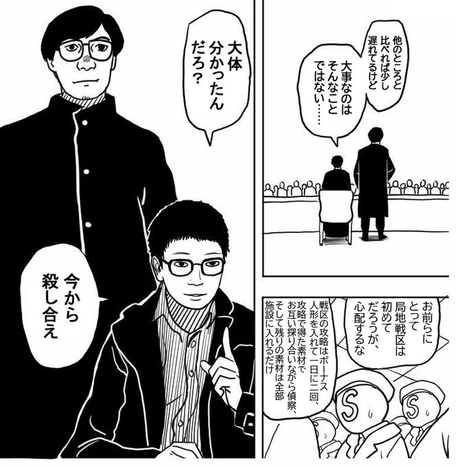 以前紹介した局地戦の漫画を他の方が翻訳してくれました。?

ソース
https://t.co/kS2fBdIsLz 