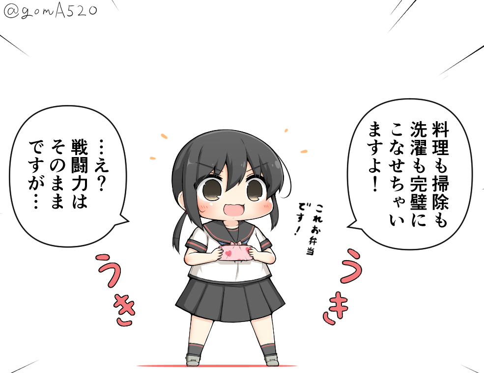 厳しい特訓の末パワーアップした吹雪ちゃん 