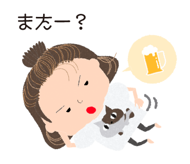夫への不満のtwitterイラスト検索結果