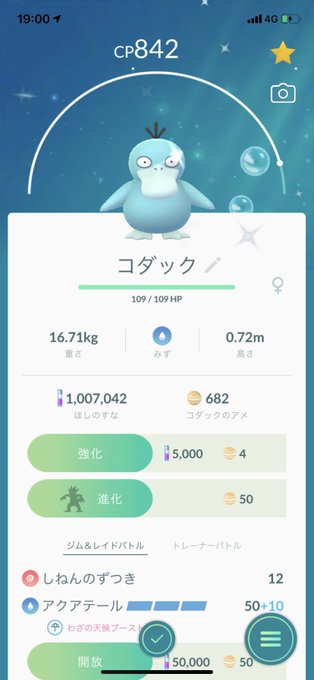 Popular Tweets Of ラムネス トレーナーmod 4 تحليلات تويتر الرسومية الخاصة بهوتويت Whotwi