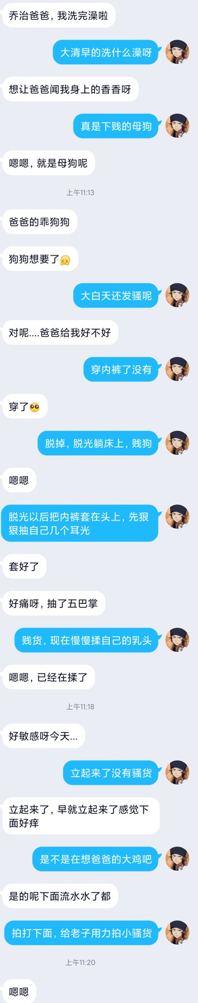 黑手乔治no X: 