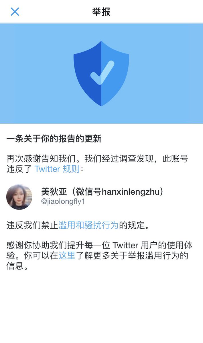 k_herts's tweet photo. 举报有效，多多举报
净化推特，从我做起 https://t.co/fkhpEGg9b0
