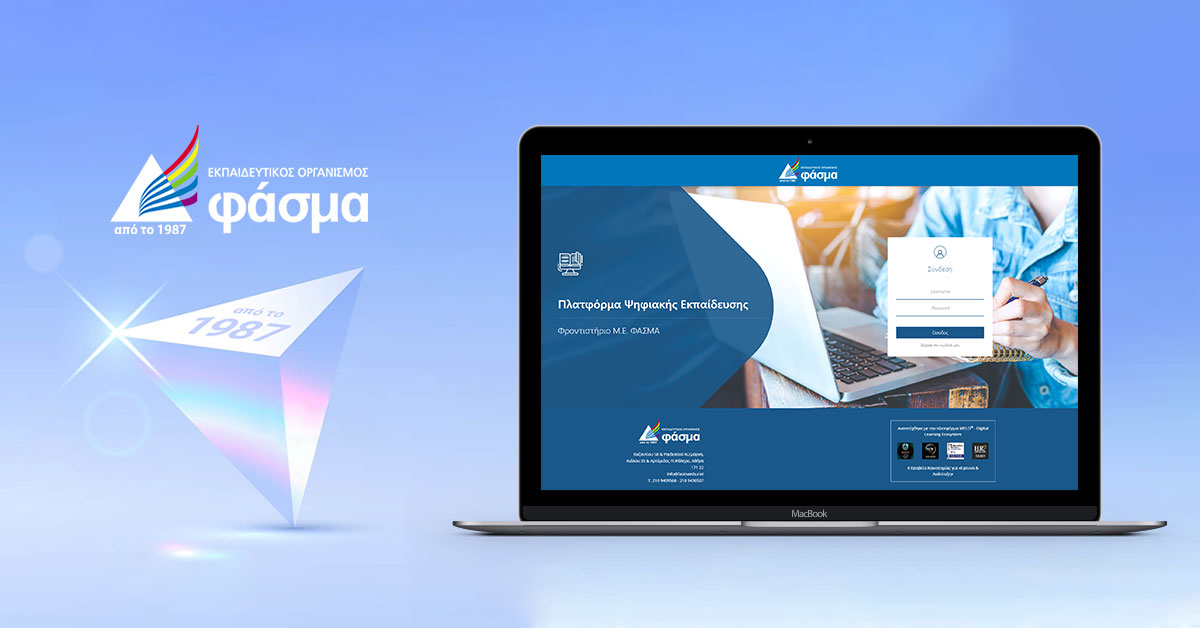 rdcinformatics's tweet photo. Η νέα πλατφόρμα e-learning του Εκπαιδευτικού Οργανισμού ΦΑΣΜΑ από την RDC Informatics. 

Μια καινοτόμα πλατφόρμα βασισμένη στο πολυβραβευμένο οικοσύστημα ηλεκτρονικής μάθησης MELO – Digital Learning Ecosystem! 

Διαβάστε περισσότερα: https://t.co/L09QoNG5Gt

#elearning https://t.co/6wnpPgw051