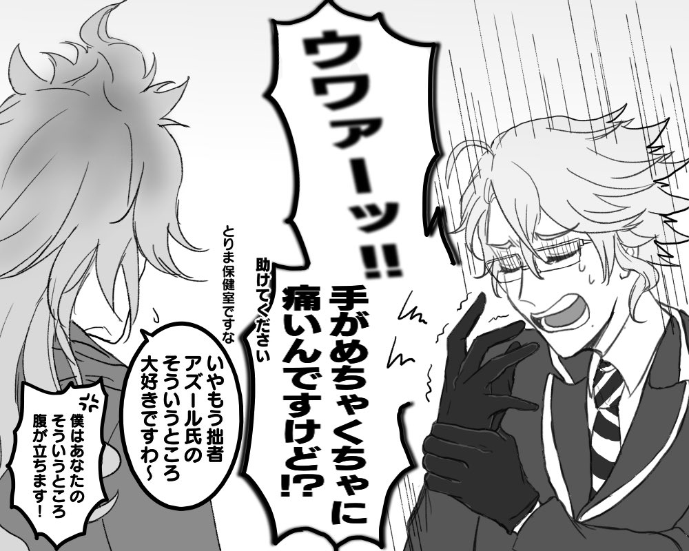 仲良しボドゲ部は軽率に好きとか嫌いとか惚れたとか言い合ってほしい 