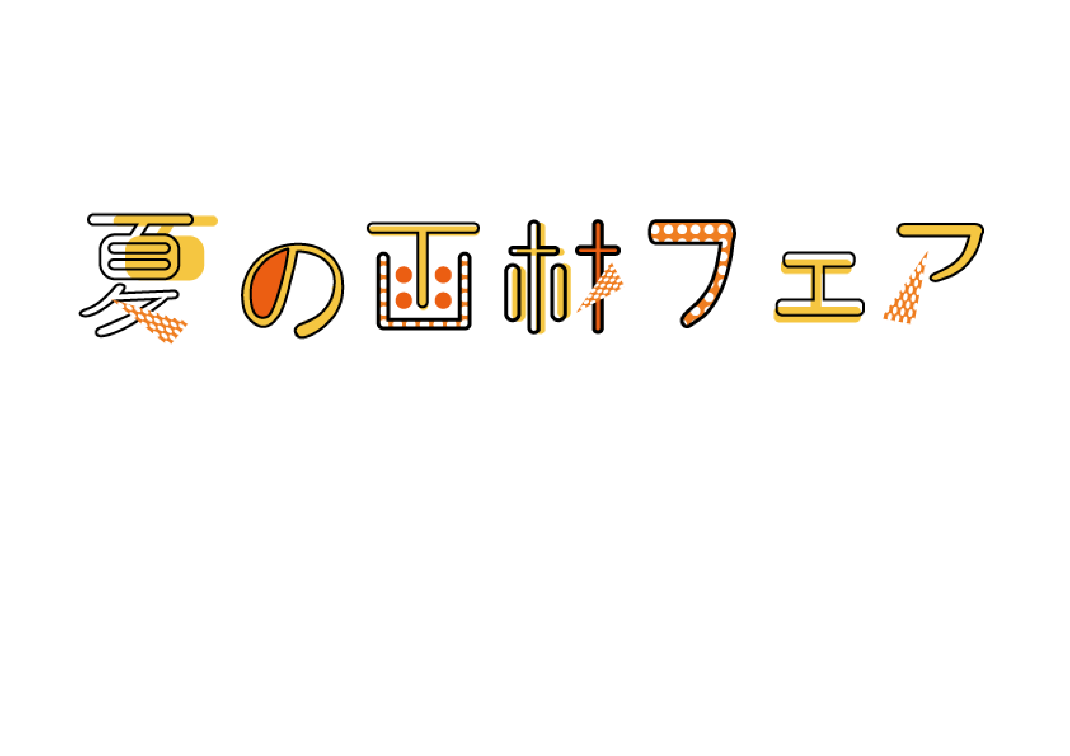 Mmgイラスト募集 Twitter Search Twitter
