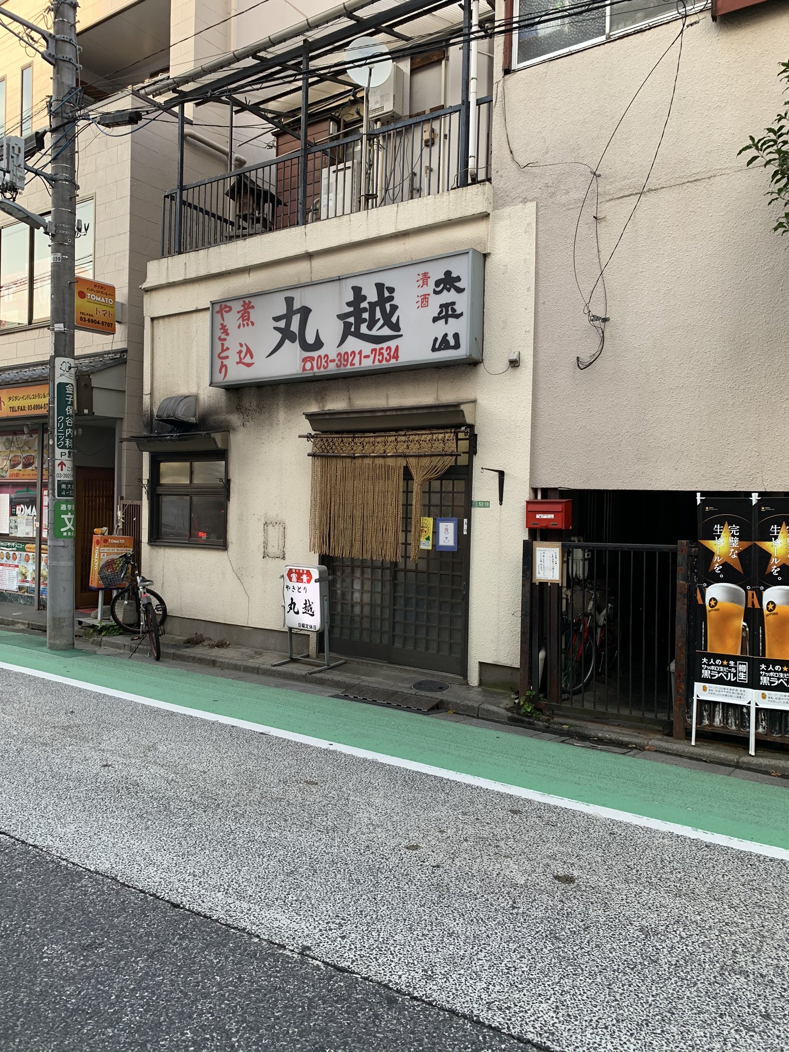 Moto 保谷駅近くの 丸越 で呑んだ 以前行った時は満席で入れなかったので早めに行った 西友前の焼き鳥屋と違ってちゃんと美味しいw Moto 保谷駅近くの 丸越 で呑んだ 以前行った時は満席で入れなかったので早めに行った 西友前の焼き鳥屋と違ってちゃんと美味しいw