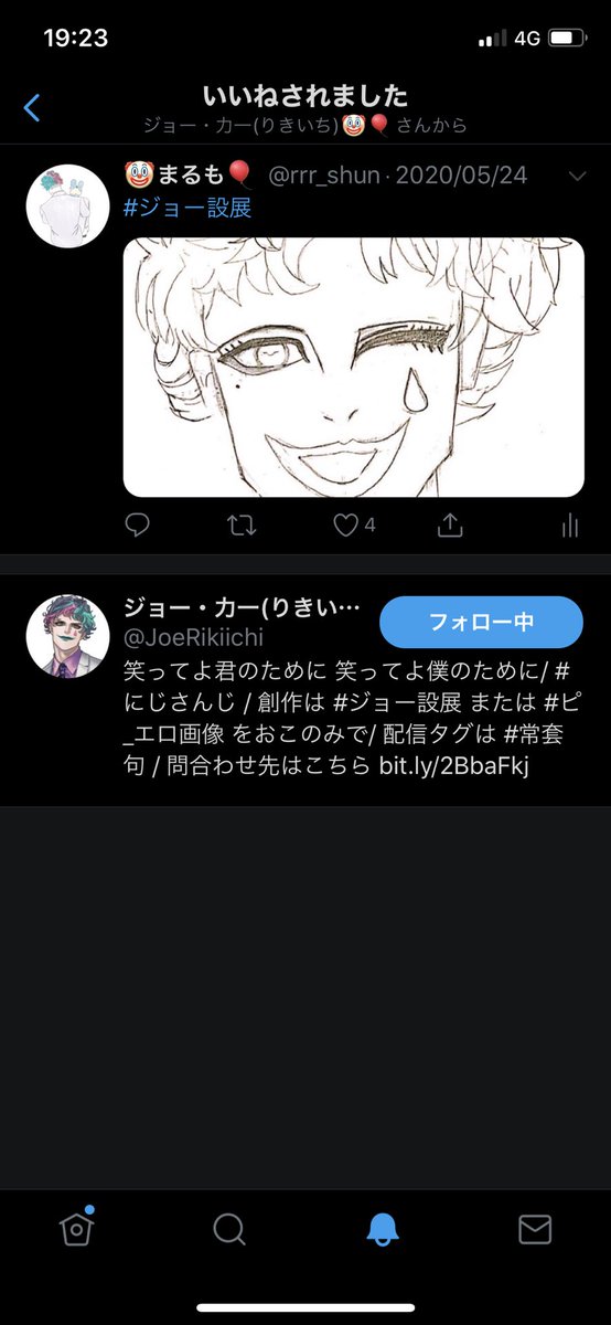 りきちゃんのtwitterイラスト検索結果 古い順