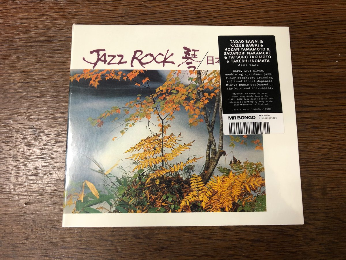 サウンドベイ金山店 寒男 En Twitter 新譜 Tadao Sawai 沢井忠夫 Jazz Rock 琴 1973年 日本の民謡を大胆にアレンジ 和ジャズロックが存分に堪能できる作品です 琴 尺八のソロにホーンを加えたリズムが一体となったグルーヴ感が炸裂する