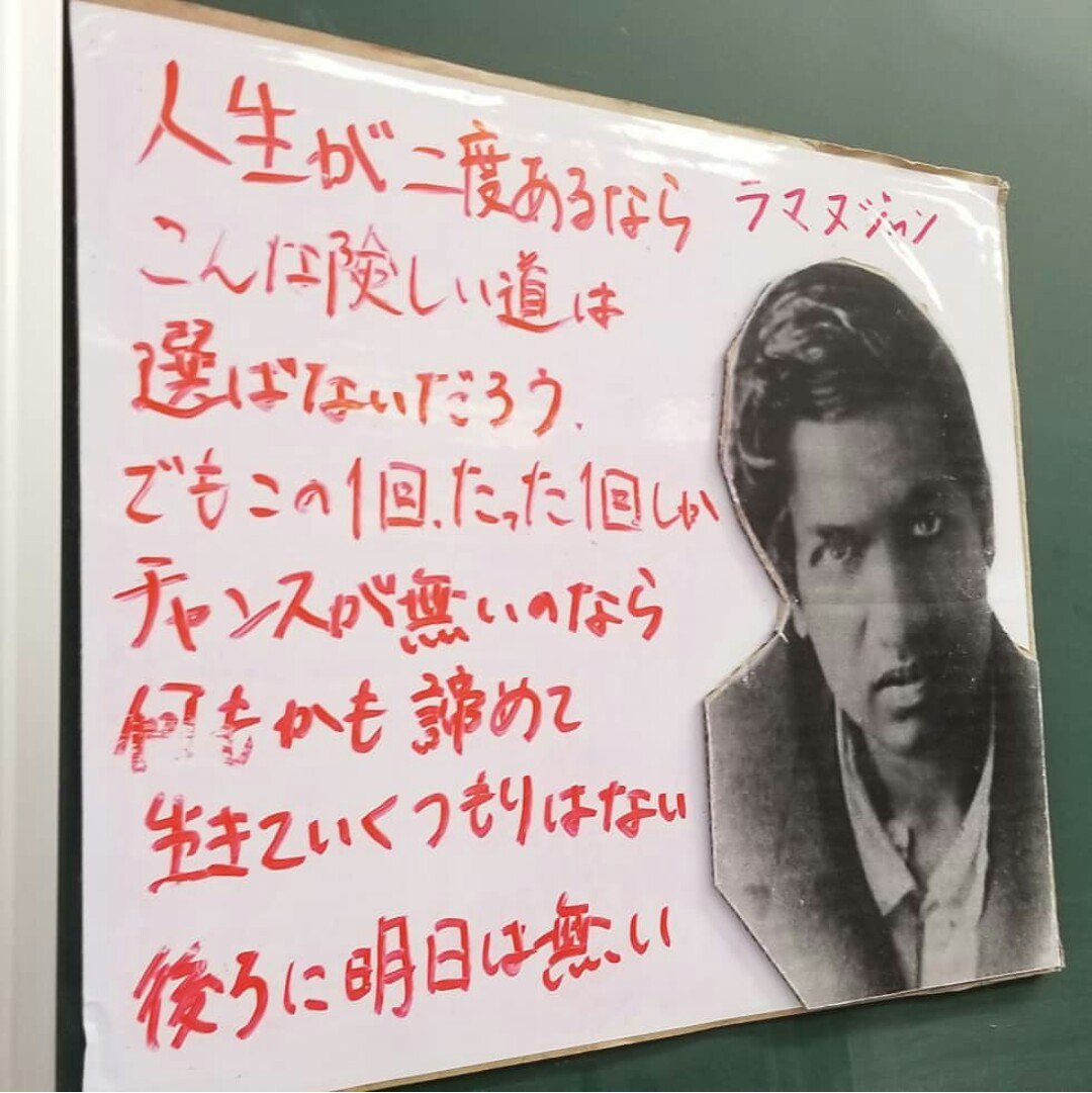 泉鏡花名言