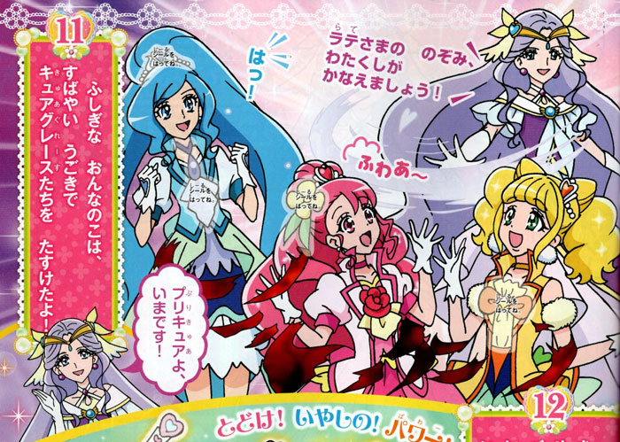 ｃｊｐ 犬様無しでもやれるんか そして漂う 今よセーラームーンっ 臭