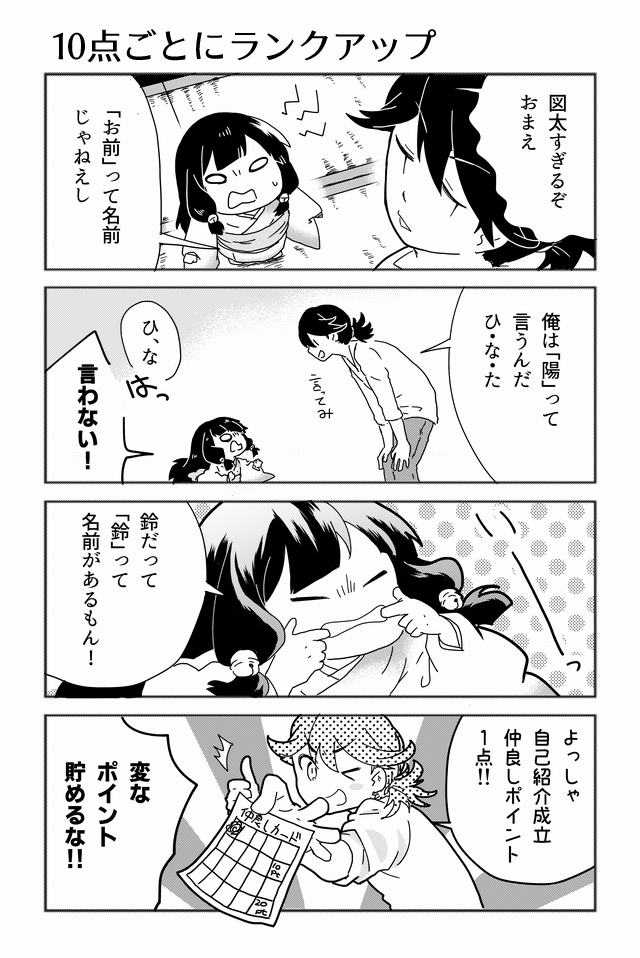 おしまい 