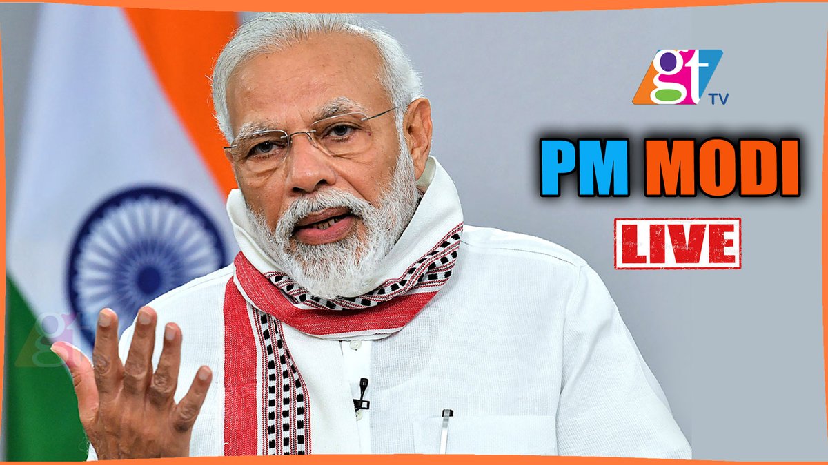 #PMModi #ModiBlockedChiniApps #PMAddress  
PM Narendra Modi Live Today | PM Modi addresses the Nation About present Situation in India | GT TV
youtu.be/0wpNIWfZ4iY