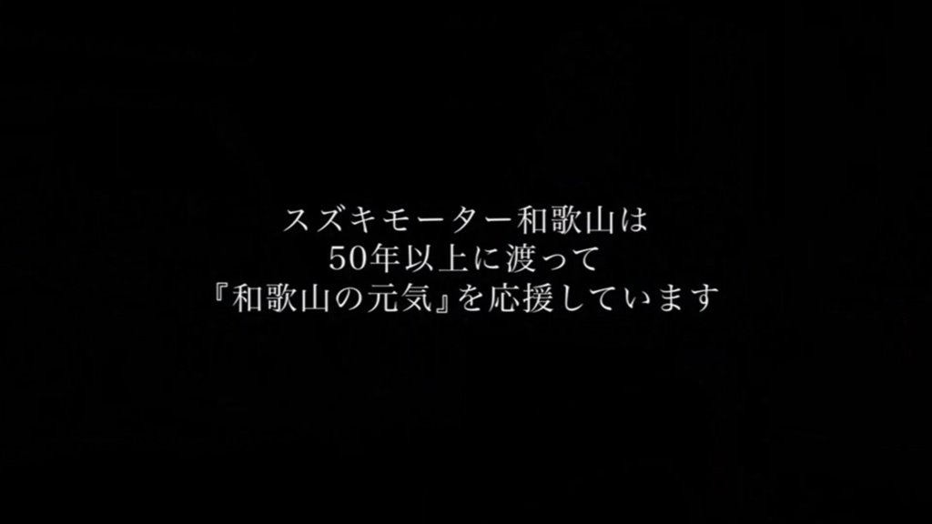 株式会社スズキモーター和歌山 公式 Motorwakayama1 Twitter