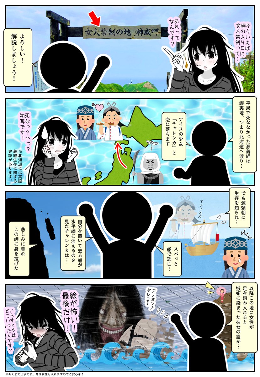 なおさん 北海道コミティア準備中 Naosan11 さんの漫画 108作目 ツイコミ 仮