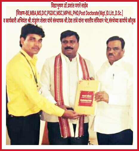 EFOrganization's tweet image. विद्याभुषण - डॉ.प्रशांत पगारे साहेब
[ शिक्षण - BE,MBA,MS,DIC,PGDIC,MSC,MPHIL,PHD,Post Doctorate(Mgt.)D.Litt.,D.Sc.]
व कार्यकारी अभियंता श्री.पांडुरंग शेलार
यांची संस्थापक - श्री.देवा तांबे सोबत भेट,संस्थेच्या कार्याचे कौतुक