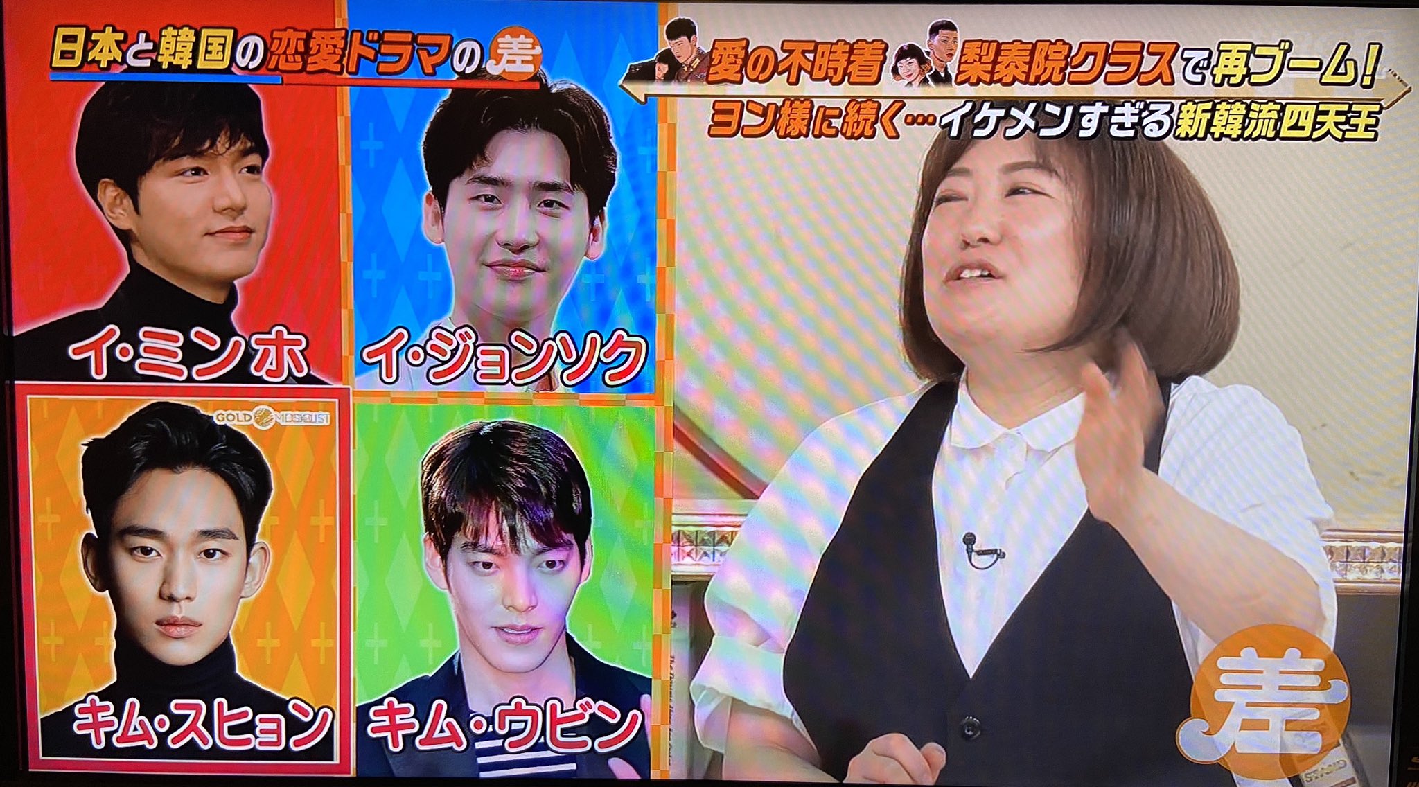 Chiachia Taectaec در توییتر 新韓流四天王はこの4人らしい この差って何ですか 日本と韓国の恋愛ドラマの差 Chiachia Taectaec در توییتر 新韓流四天王はこの4人らしい この差って何ですか 日本と韓国の恋愛ドラマの差