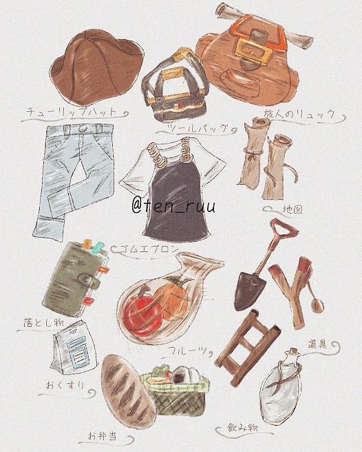持ち物のtwitterイラスト検索結果 持ち物のtwitterイラスト検索結果