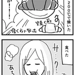 お店の味以上!？冷凍食品のクロワッサン美味すぎ!