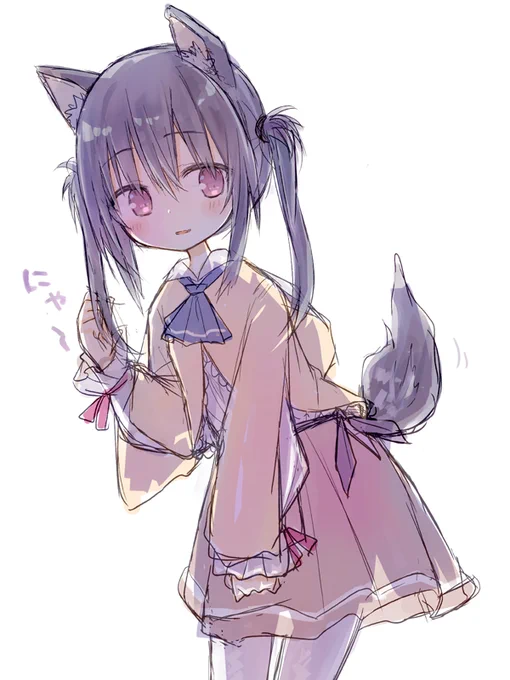 にゃーん 