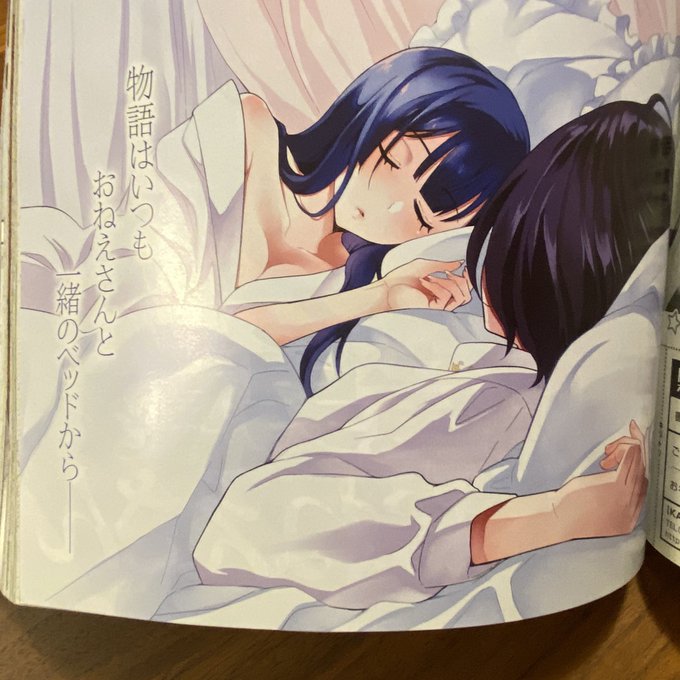 発売中のコミックアライブ8月号にて『神童勇者とメイドおねえさん』コミカライズ版第7話が掲載されております!今月のおねえさんはこちらです☺️ 上杉先生(@uesugi_KIKKAYA )いつもセクシーなおねえさんをありがとうございます!単行本情報も載っておりました!どうぞよろしくお願いします〜! 