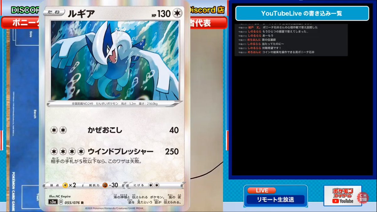 ポケカ情報 攻略 ポケカタクティクス Twitter પર 強化拡張パック 伝説の鼓動 収録カードリストと評価 T Co Rbtc61baku 新カード ルギア 非gx Vで250ダメージを出せる強力なポケモンです ポケカ ポケカ情報 攻略 ポケカタクティクス Twitter પર 強化拡張パック 伝説の鼓動 収録カードリストと評価 T Co Rbtc61baku 新カード ルギア 非gx Vで250ダメージを出せる強力なポケモンです ポケカ
