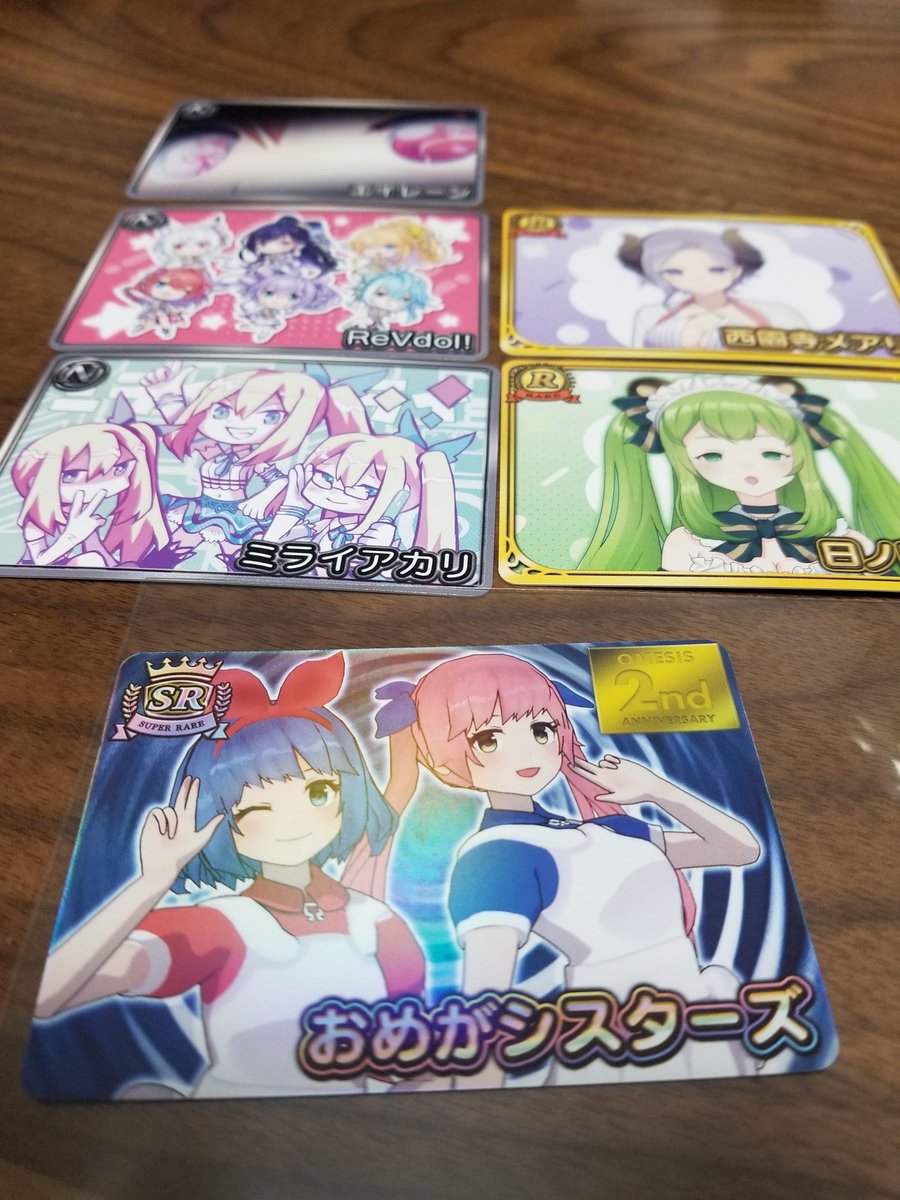 みぃやん Vチューバーチップス欲しくてファミマ5店舗回ってやっと買えた6袋 おめシスsr出て嬉しすぎて震えて泣いた Ch これでインターネット予約した分で何がきても大丈夫 ヽ ノ T Co Fsruyu86ik Twitter みぃやん Vチューバーチップス欲しくてファミマ5店舗回ってやっと買えた6袋 おめシスsr出て嬉しすぎて震えて泣いた Ch これでインターネット予約した分で何がきても大丈夫 ヽ ノ T Co Fsruyu86ik Twitter