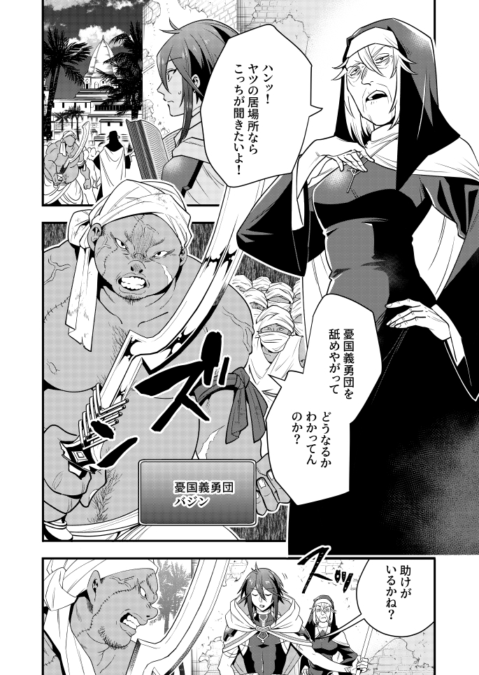 舞嶋大 攻略本 8 6発売 攻略本 を駆使する最強の魔法使い 第17話前編が更新されました 新しい街で新しい出会い 先読みで中編以降も公開中です アプリ T Co Wdqui02zho マンガup 攻略本最強 舞嶋大 攻略本 8 6発売 攻略本 を駆使する最強の魔法使い 第17話前編が更新されました 新しい街で新しい出会い 先読みで中編以降も公開中です アプリ T Co Wdqui02zho マンガup 攻略本最強