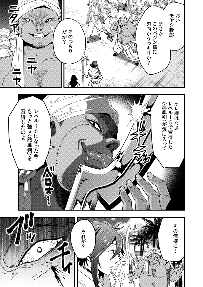 舞嶋大 攻略本 8 6発売 攻略本 を駆使する最強の魔法使い 第17話前編が更新されました 新しい街で新しい出会い 先読みで中編以降も公開中です アプリ T Co Wdqui02zho マンガup 攻略本最強 舞嶋大 攻略本 8 6発売 攻略本 を駆使する最強の魔法使い 第17話前編が更新されました 新しい街で新しい出会い 先読みで中編以降も公開中です アプリ T Co Wdqui02zho マンガup 攻略本最強