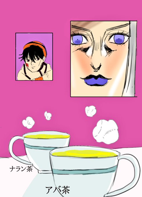 アバ茶のtwitterイラスト検索結果