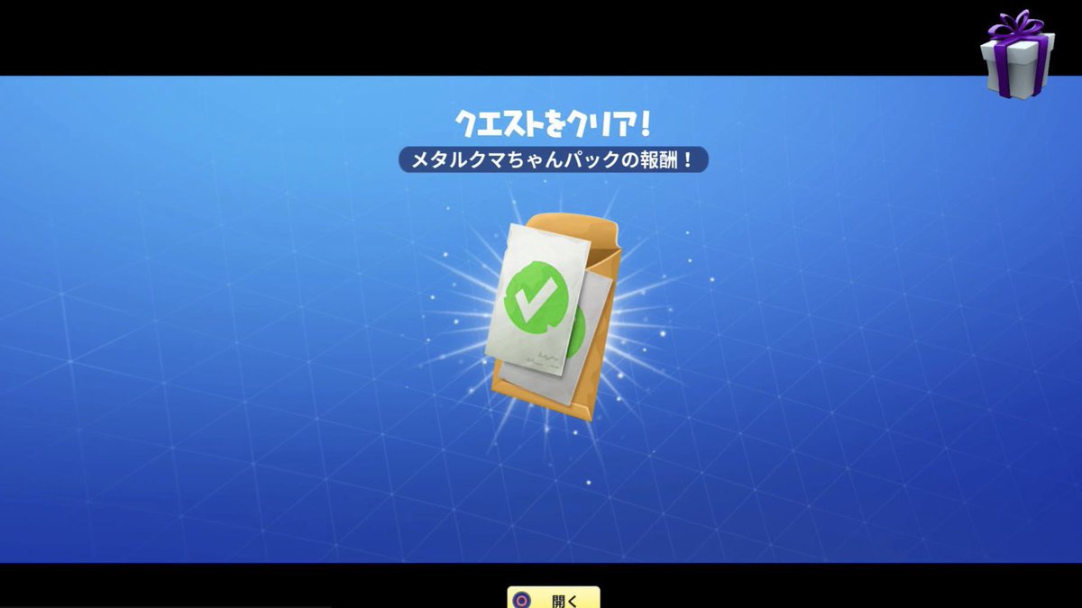 グリ湖 フォートナイトお前死ぬんか って勢いで良いものをいっぱいくれたダウンタイム明け 8 000vとか逆に心配になるぞー このメタルクマちゃんは良いな 左右の目の焦点が合ってないところがヤバげで良い グリ湖 フォートナイトお前死ぬんか って勢いで良いものをいっぱいくれたダウンタイム明け 8 000vとか逆に心配になるぞー このメタルクマちゃんは良いな 左右の目の焦点が合ってないところがヤバげで良い