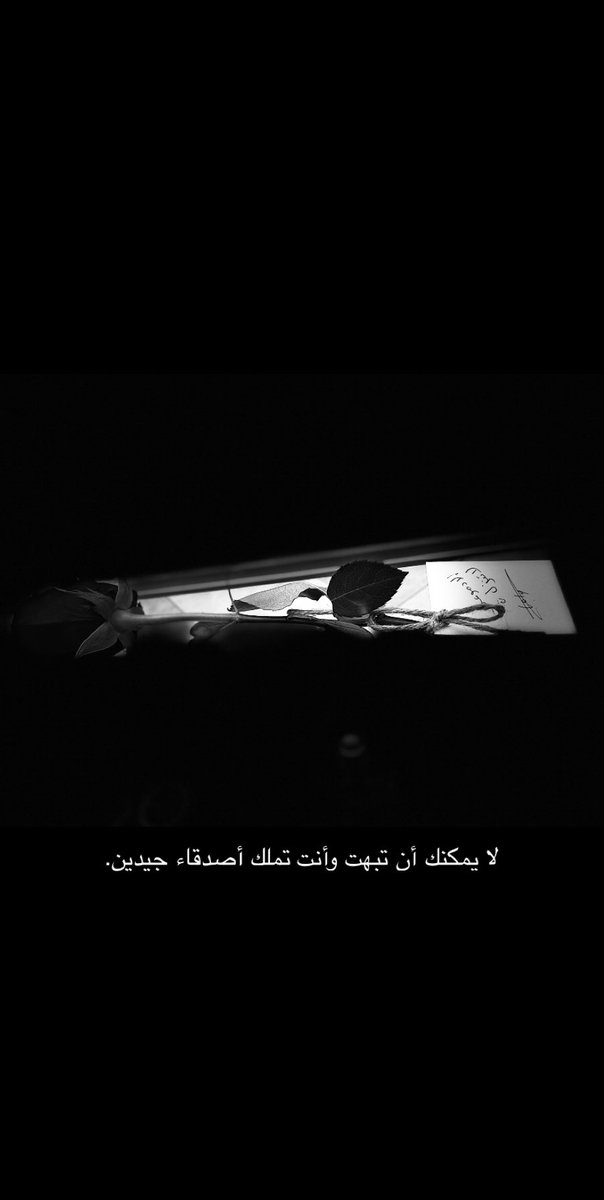 ابنة لرجُل عظيم (@jjju7841) on Twitter photo 