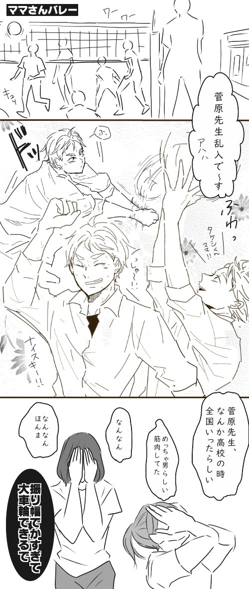 林檎 ハイキューめっちゃ面白い 2dfu6kahlloimos Twitter