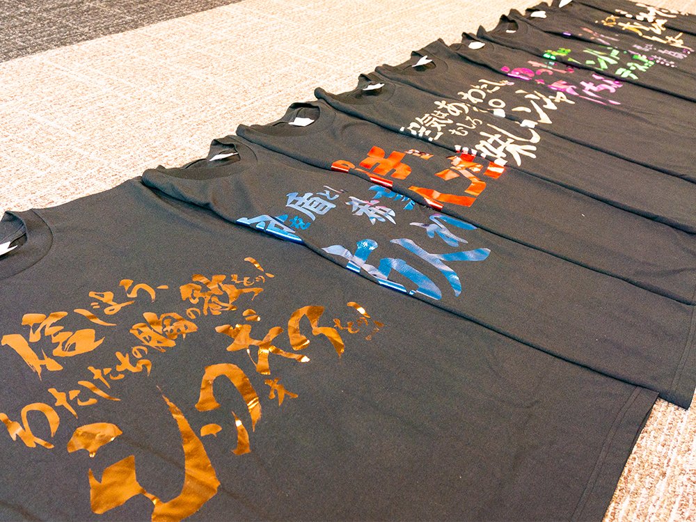 Twitter 上的 ブシロードクリエイティブ公式 シンフォギア 物販催事 戦姫絶唱シンフォギアxd Unlimited 3周年記念 Summer Store 作中で登場した名言がかっこいいtシャツに 装者達の必殺技をデザインした扇子が登場 アプリ内アイコンがそのまま