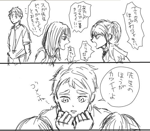 ボツにしたやつ 