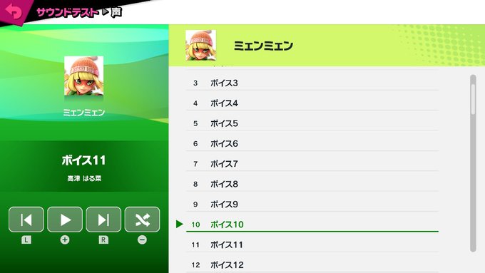 高山としのりさん がハッシュタグ Nintendoswitch をつけたツイート一覧 1 Whotwi グラフィカルtwitter分析 高山としのりさん がハッシュタグ Nintendoswitch をつけたツイート一覧 1 Whotwi グラフィカルtwitter分析