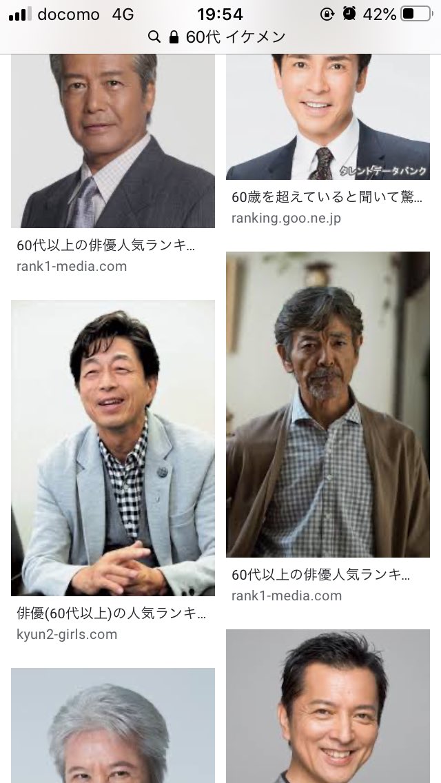 サトルさん 昭和60年男 على تويتر 60代 イケメン で検索して 村上弘明 や 京本政樹 が出てこないのは解せない