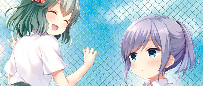 ガールフレンドのtwitterイラスト検索結果 古い順